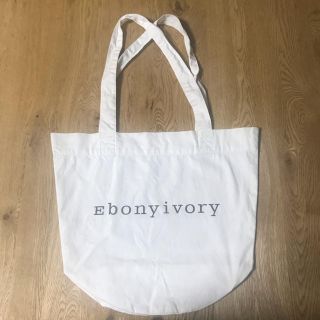 エボニーアイボリー(Ebonyivory)のEbonyivoryのshop袋(ショップ袋)