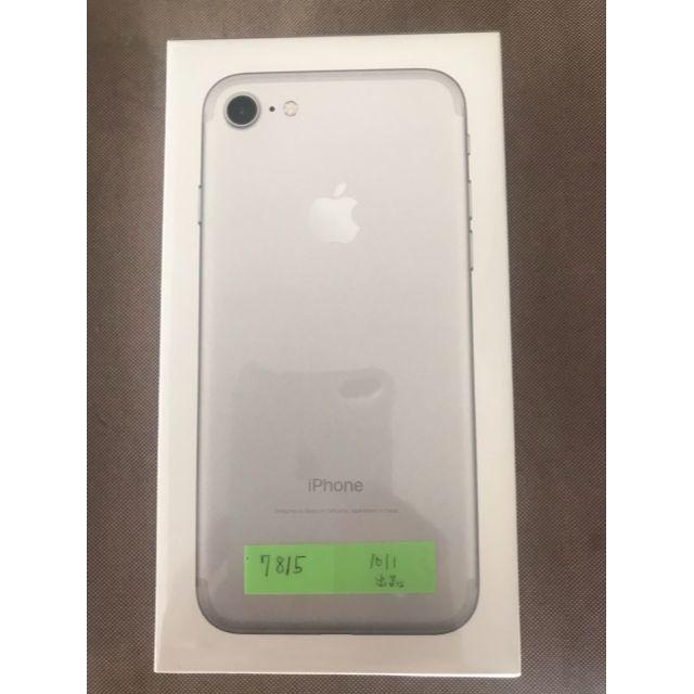 ♪送料無料♪iPhone7 32GBシルバー 未使用新品♪SIMフリー♪7815