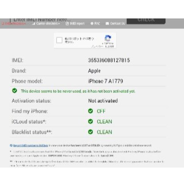 ♪送料無料♪iPhone7 32GBシルバー 未使用新品♪SIMフリー♪7815