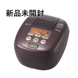 タイガー(TIGER)の新品 タイガー 圧力IH炊飯ジャー（5.5合炊き）JPC-H100TP(炊飯器)