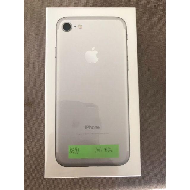 ♪送料無料♪iPhone7 32GBシルバー 未使用新品♪SIMフリー♪5371