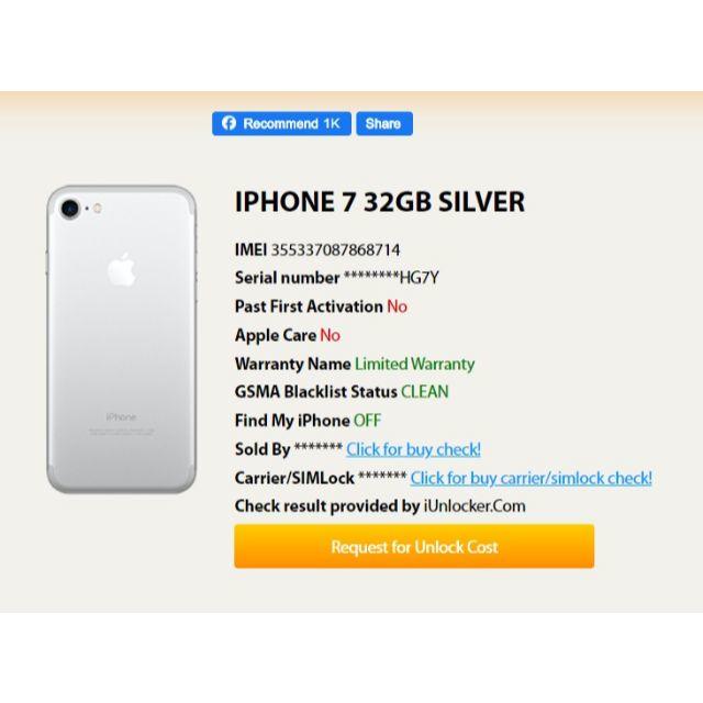 ♪送料無料♪iPhone7 32GBシルバー 未使用新品♪SIMフリー♪8714 2