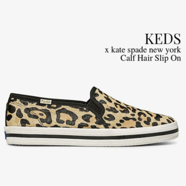 kate spade new york(ケイトスペードニューヨーク)のkeds for Kate spade レオパード スリッポン レディースの靴/シューズ(スリッポン/モカシン)の商品写真
