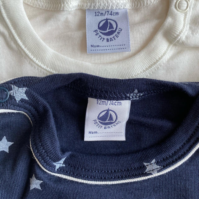 PETIT BATEAU(プチバトー)のプチバトー　ロンT 2枚セット キッズ/ベビー/マタニティのベビー服(~85cm)(Ｔシャツ)の商品写真