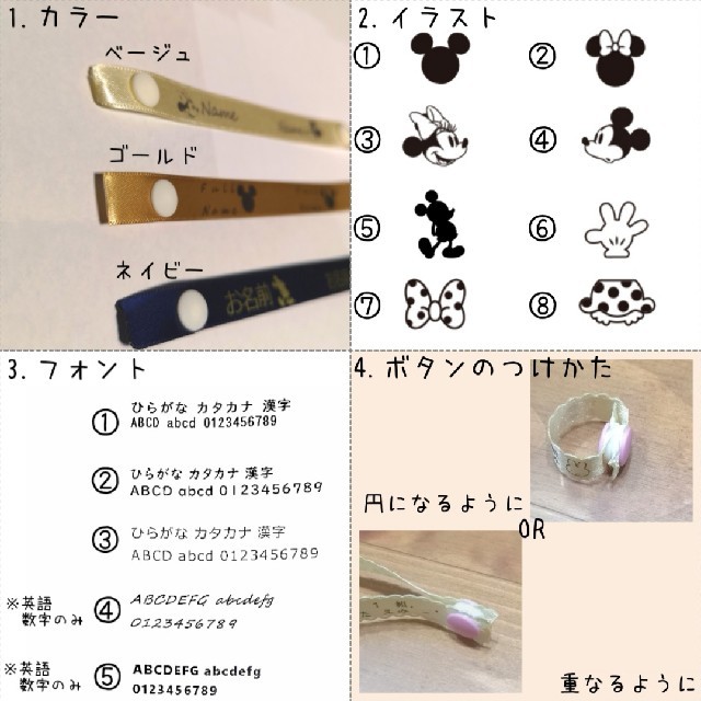 【早割SALE中】リボン お名前タグ ハンドメイドのキッズ/ベビー(ネームタグ)の商品写真