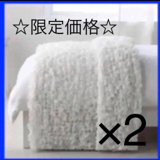 イケア(IKEA)のIKEA OFELIA オフェーリア 毛布 ホワイト 2つ(毛布)