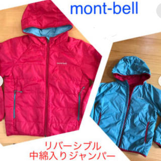 モンベル(mont bell)のmont-bell  ダウンジャケット　キッズ140(ジャケット/上着)