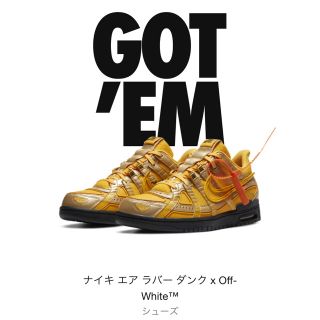 オフホワイト(OFF-WHITE)のラバーダンク　オフホワイト(スニーカー)