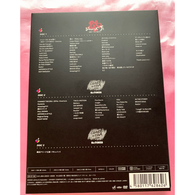 SixTONES 素顔4 DVD 3