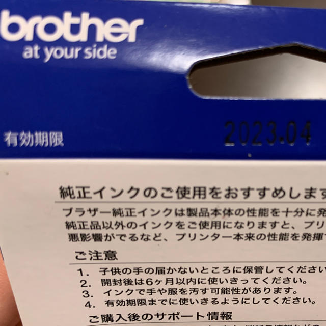brother(ブラザー)のbrother LC111 純正品　インクカートリッジ スマホ/家電/カメラのPC/タブレット(PC周辺機器)の商品写真