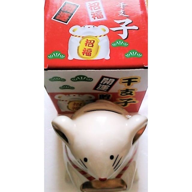 2点 41cm特大ぬいぐるみ犬 さんまのまんま まんまちゃん 干支貯金箱 の通販 By Ntoe S Shop ラクマ