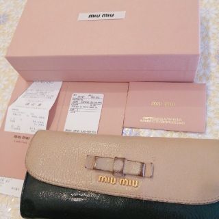 ミュウミュウ(miumiu)のmiumiu リボン長財布(財布)