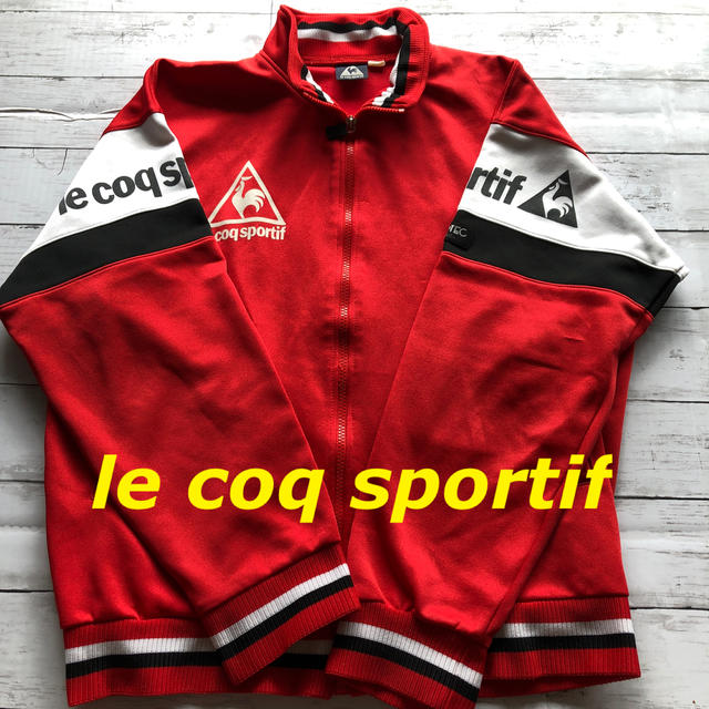 le coq sportif(ルコックスポルティフ)のle coq sportif ルコック ジャージ レトロ Lサイズ メンズ メンズのトップス(ジャージ)の商品写真