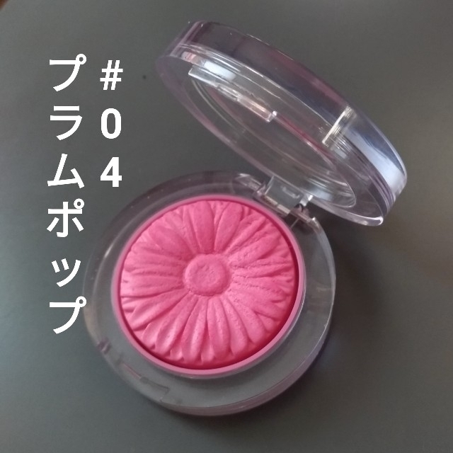 CLINIQUE(クリニーク)の（残量9割）CLINIQUE チーク プラムポップ コスメ/美容のベースメイク/化粧品(チーク)の商品写真