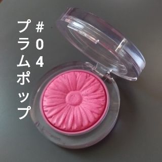 クリニーク(CLINIQUE)の（残量9割）CLINIQUE チーク プラムポップ(チーク)