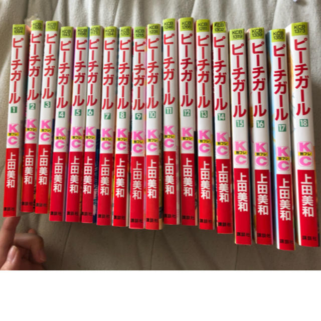 講談社 ピーチガール全巻18冊の通販 By みーさん S Shop コウダンシャならラクマ 講談社 ピーチガール全巻18冊の通販 By みーさん S Shop コウダンシャならラクマ