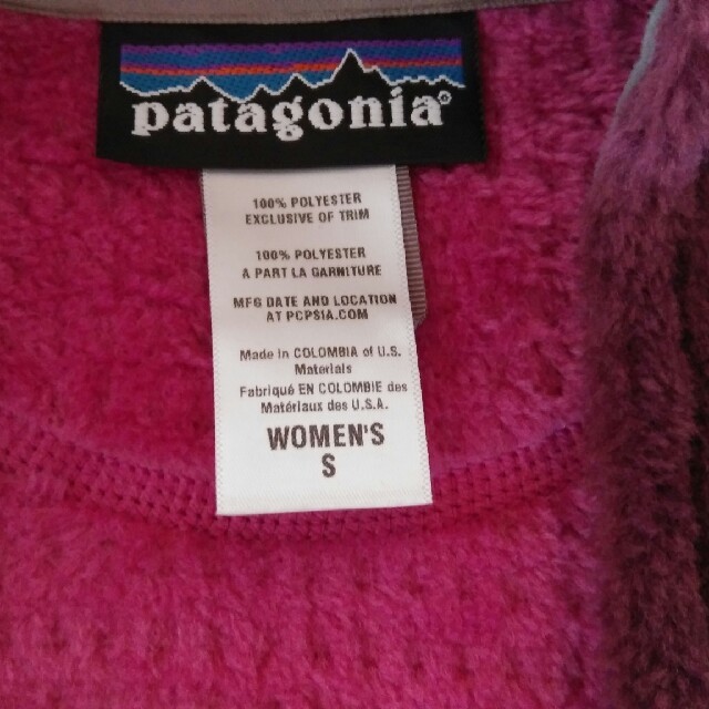 patagonia(パタゴニア)の美品です。パタゴニア　レディース　S レディースのジャケット/アウター(その他)の商品写真