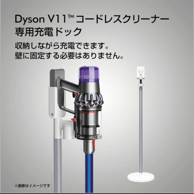 Dyson(ダイソン)の【新品未開封】送料無料✨dyson V11 Absolute SV14ABL スマホ/家電/カメラの生活家電(掃除機)の商品写真