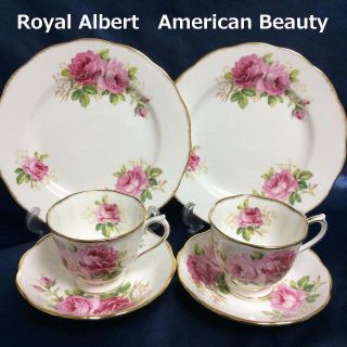 ロイヤルアルバート(ROYAL ALBERT)のhaya様専用！　廃盤　希少　アメリカンビューティー　トリオ×２セット(食器)