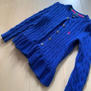 ラルフローレン(Ralph Lauren)のラルフローレン　ニットカーディガン 110センチくらい(カーディガン)