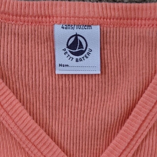 PETIT BATEAU(プチバトー)のPETITE BATEAUプチバトー　カーディガン（4ans/102cm) キッズ/ベビー/マタニティのキッズ服女の子用(90cm~)(カーディガン)の商品写真