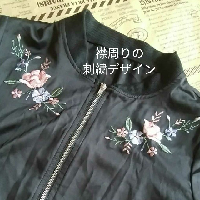 Spinns 1324美品おしゃれかっこいい黒刺繍入りスタジャン スピンズ の通販 By Mother Catルーム スピンズならラクマ Spinns 1324美品おしゃれかっこいい黒刺繍入りスタジャン スピンズ の通販 By Mother Catルーム スピンズならラクマ