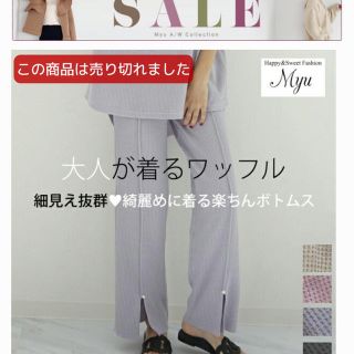 ザラ(ZARA)のmyu パンツ新品未使用タグ付(カジュアルパンツ)