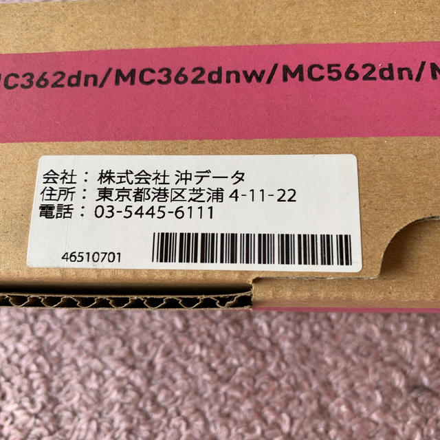 トナーカートリッジ　マゼンタ インテリア/住まい/日用品のオフィス用品(OA機器)の商品写真