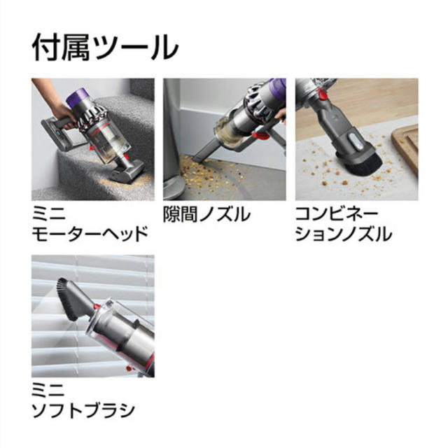 Dyson(ダイソン)の【新品未開封】dyson V11 Absolute SV14ABL スマホ/家電/カメラの生活家電(掃除機)の商品写真