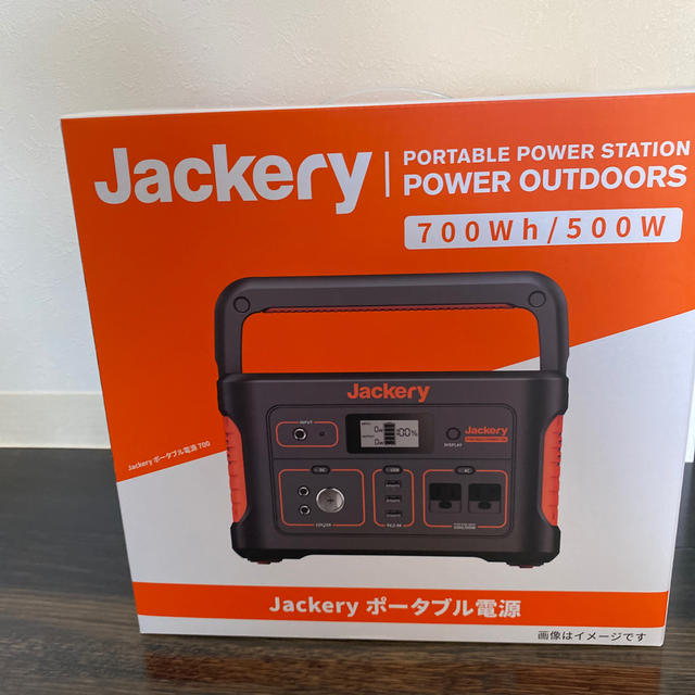 jackeryポータブル電源700Wh／500w【新品•未開封】