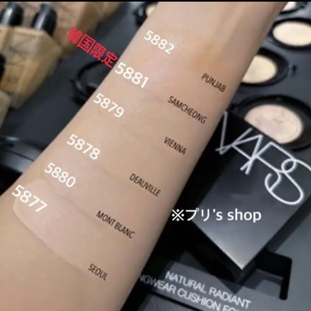 ☆NARS クッションファンデ 5879 最大62%OFFクーポン - ファンデーション