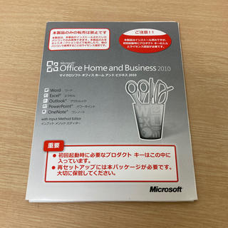 Office Home and Business 2010(PCパーツ)