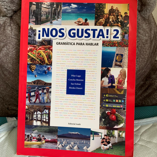 nos gusta  発見！大好き！！スペイン語　教科書 ２ エンタメ/ホビーの本(語学/参考書)の商品写真