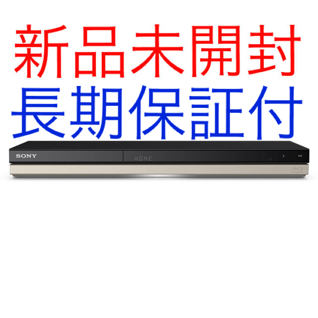 長期保証 SONY ブルーレイ レコーダー BDZ-ZT1500 1TB 3番組