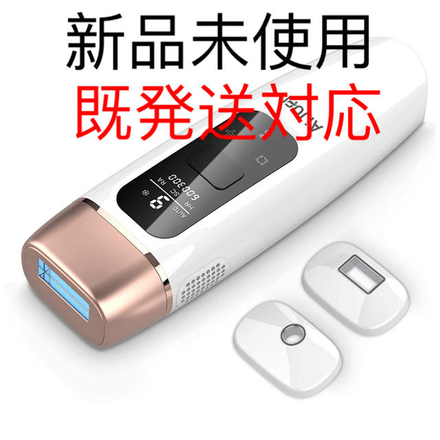 【正規品直輸入】 AIJOFI IPL光脱毛器