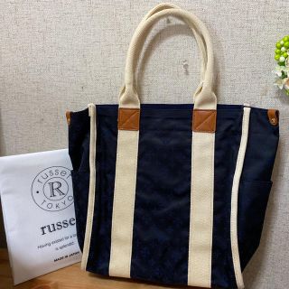 セール‼️最終価格　新品未使用品 RUSSET トートバッグ