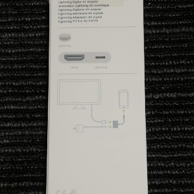 Apple(アップル)のApple Digital AV Adapter MD826AM/A スマホ/家電/カメラのPC/タブレット(PC周辺機器)の商品写真