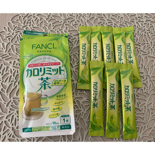 ファンケル(FANCL)のファンケル　カロリミット茶8包(ダイエット食品)