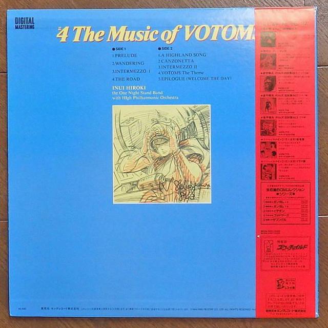 レコード版 Ｔｈｅ Ｍｕｓｉｃ ｏｆ ＶＯＴＯＭＳ