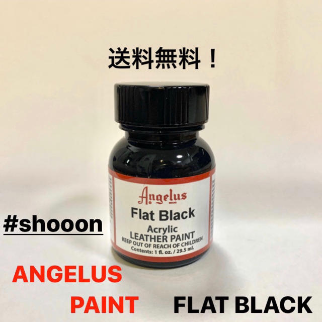 ANGELUS PAINT 【FLAT BLACK】アンジェラス ペイント メンズの靴/シューズ(スニーカー)の商品写真