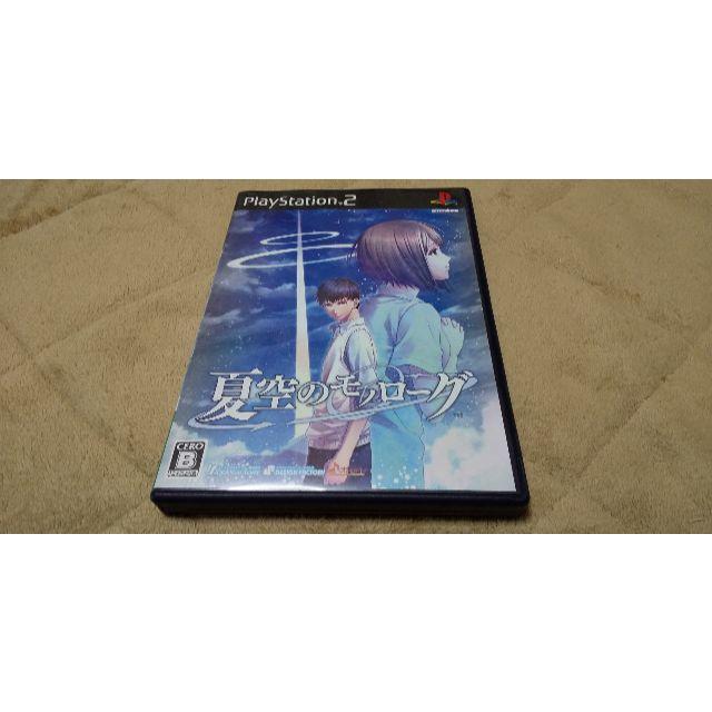 PlayStation2(プレイステーション2)の夏空のモノローグ 通常版 PS2 エンタメ/ホビーのゲームソフト/ゲーム機本体(家庭用ゲームソフト)の商品写真