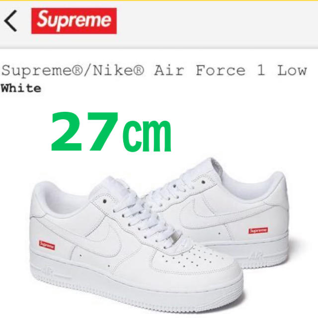 Supreme × Nike Air Force 1 Low White 27
