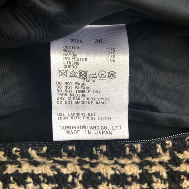 TOMORROWLAND(トゥモローランド)のBallsey ボールジィ ツィードスカート 36サイズ レディースのスカート(ひざ丈スカート)の商品写真