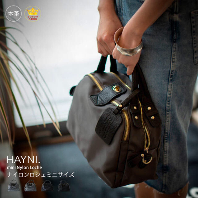ri♡n様専用ページ レディースのバッグ(ハンドバッグ)の商品写真