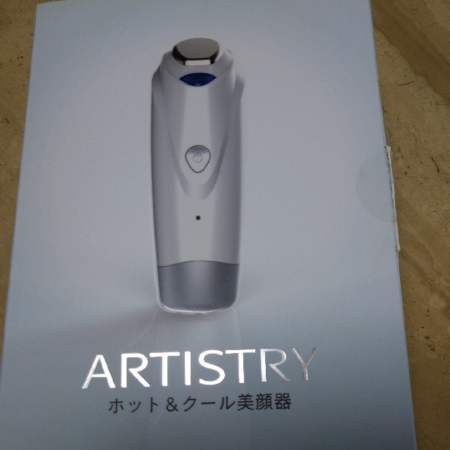 Amway(アムウェイ)のアムウェイ　美顔器　ホット&クール　新品未使用 スマホ/家電/カメラの美容/健康(フェイスケア/美顔器)の商品写真