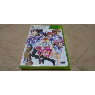 エックスボックス360(Xbox360)のマブラヴ Xbox 360(家庭用ゲームソフト)