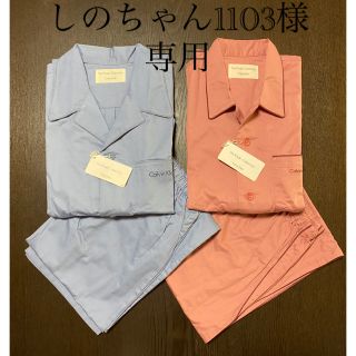 カルバンクライン(Calvin Klein)の【しのちゃん1103様専用】カルバンクライン　ペアパジャマ　綿100%(パジャマ)