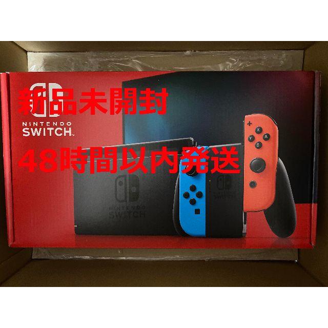 新品】Nintendo Switch新モデル 任天堂スイッチ本体 ネオンブルー-