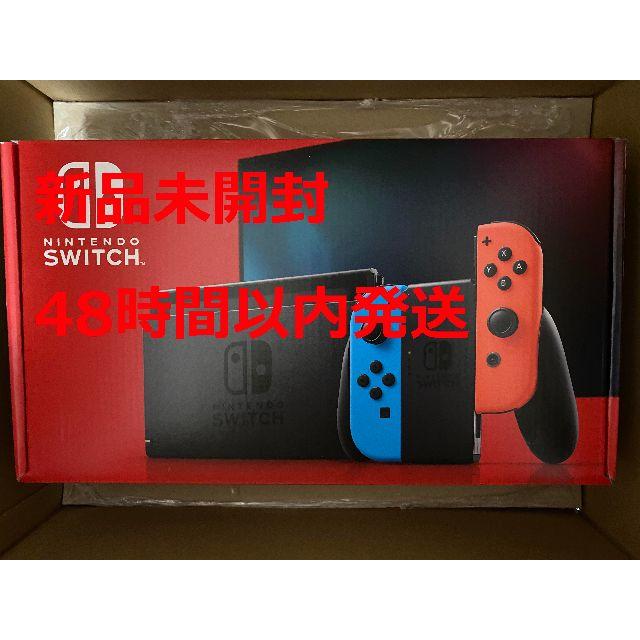 【新品】Nintendo Switch新モデル　任天堂スイッチ本体　ネオンブルー