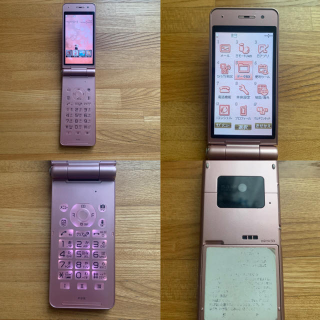 NTTdocomo(エヌティティドコモ)の美品　docomo ドコモ P-01E ガラケー　携帯電話　r1101 スマホ/家電/カメラのスマートフォン/携帯電話(携帯電話本体)の商品写真